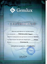 Официальный дилер «Gemlux»